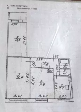 3-к кв. Башкортостан, Уфа ул. Рабкоров, 8 (60.0 м) - Фото 1