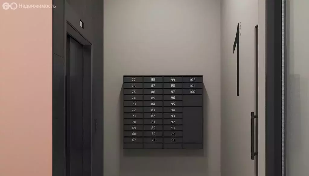 3-комнатная квартира: Северодвинск, Пионерская улица, 8 (72.9 м) - Фото 2