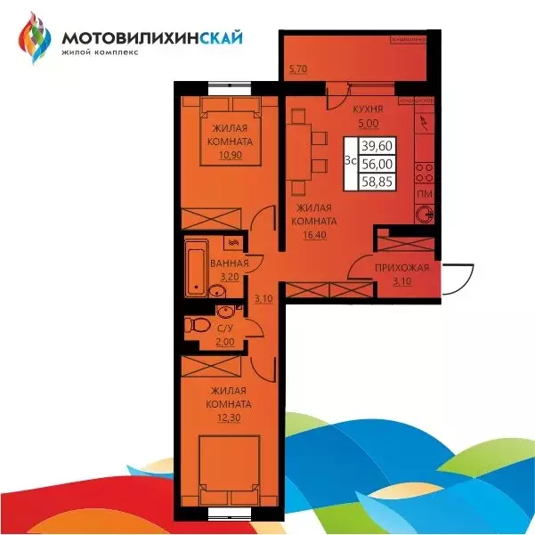 3-комнатная квартира: Пермь, улица Гашкова, 56к2 (55.8 м) - Фото 1