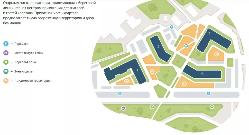 2-к кв. Новосибирская область, Новосибирск ул. Прибрежная, 6 (50.4 м) - Фото 1