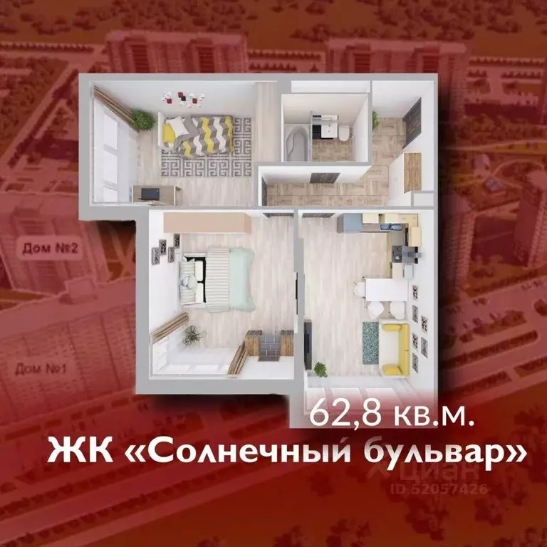 2-к кв. Кемеровская область, Кемерово Лесная Поляна жилрайон, ... - Фото 0