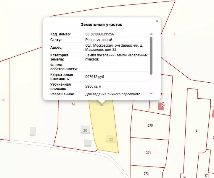 Участок в Московская область, Зарайск муниципальный округ, д. Машоново ... - Фото 2