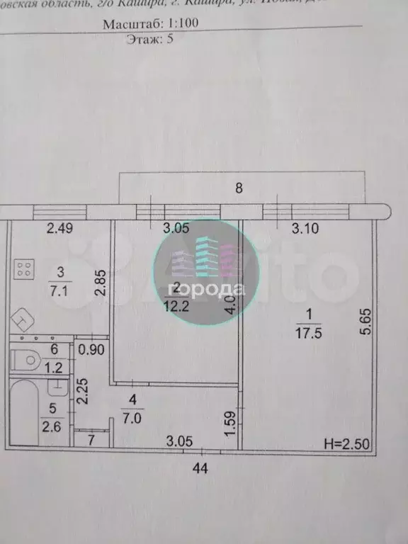 2-к. квартира, 48 м, 5/5 эт. - Фото 0