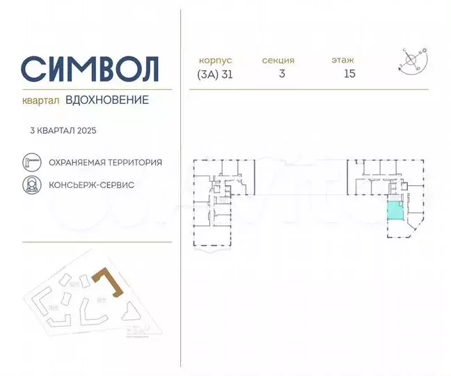 1-к. квартира, 41,5 м, 15/26 эт. - Фото 1