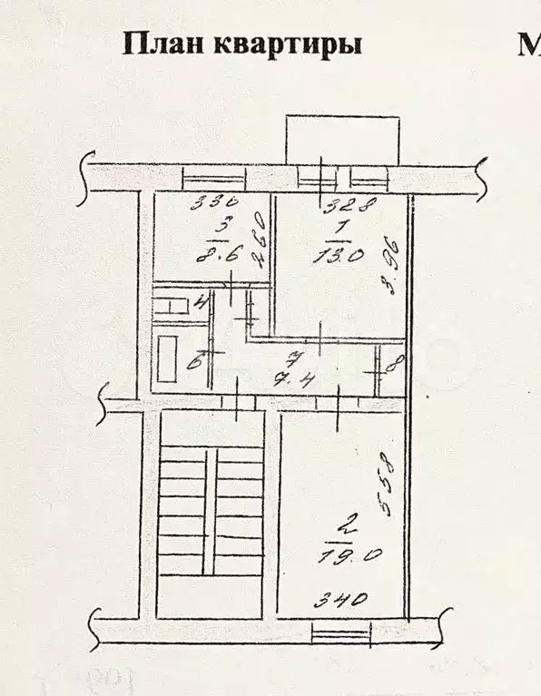 2-к. квартира, 54,5 м, 2/3 эт. - Фото 0