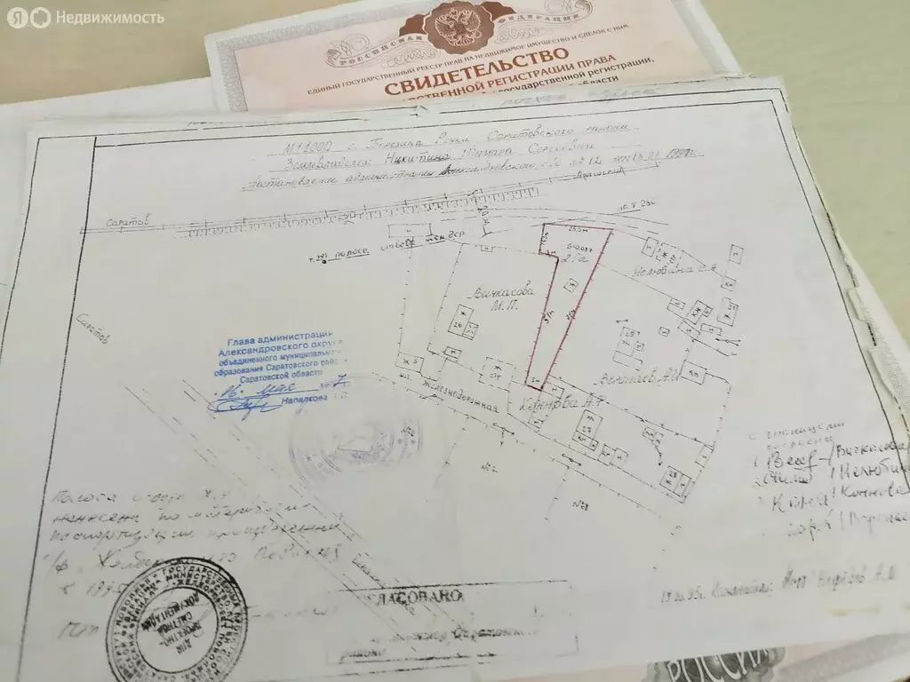 Участок в Березина Речка, Школьная улица (8 м) - Фото 2