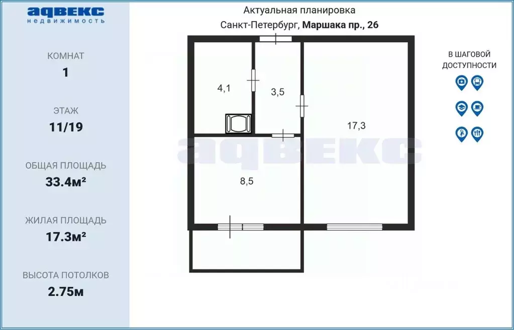 1-к кв. Санкт-Петербург просп. Маршака, 26 (33.4 м) - Фото 1