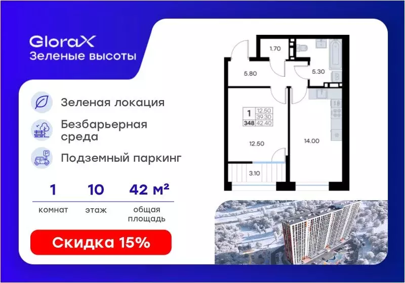 1-к кв. Приморский край, Владивосток ул. Нейбута, 135 (42.4 м) - Фото 1