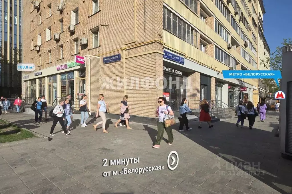 Помещение свободного назначения в Москва Ленинградский просп., 4/2 ... - Фото 0