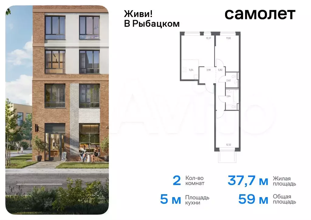 2-к. квартира, 59 м, 2/16 эт. - Фото 0