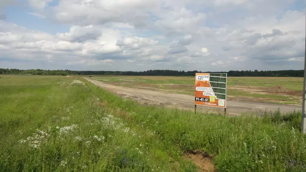 Участок в Ярославская область, Ярославский муниципальный округ, д. ... - Фото 1