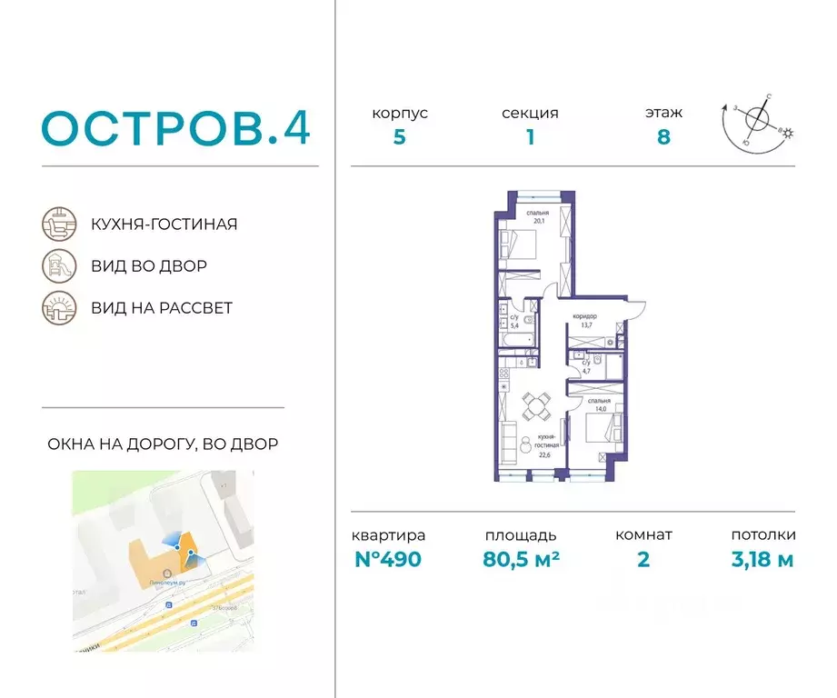 2-к кв. Москва ул. Нижние Мневники, 35 (80.5 м) - Фото 0