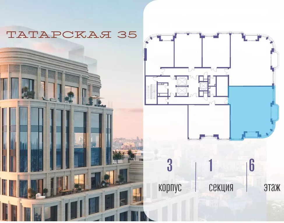 3-к кв. Москва Большая Татарская ул. (126.0 м) - Фото 1