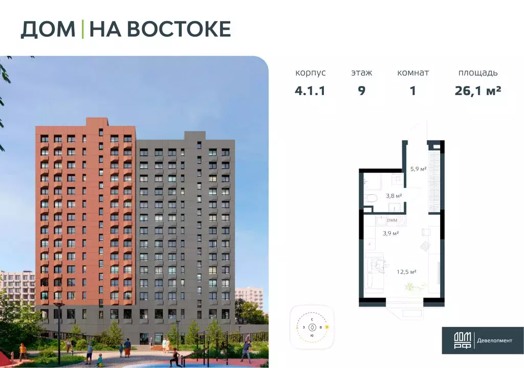 1-комнатная квартира: Владивосток, жилой комплекс Дом на Востоке, 4к1 ... - Фото 0