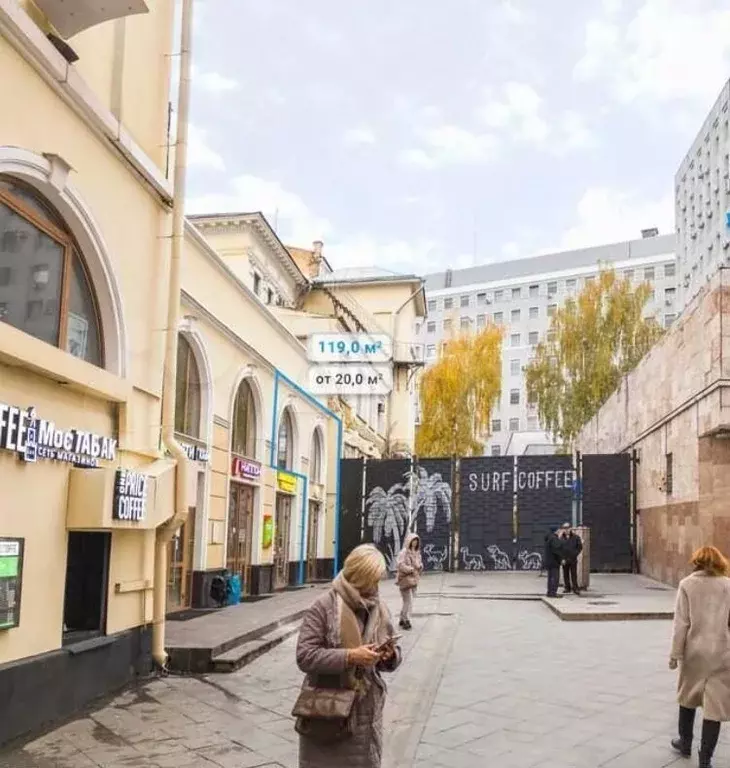 Street retail у метро Кузнецкий мост - Фото 0