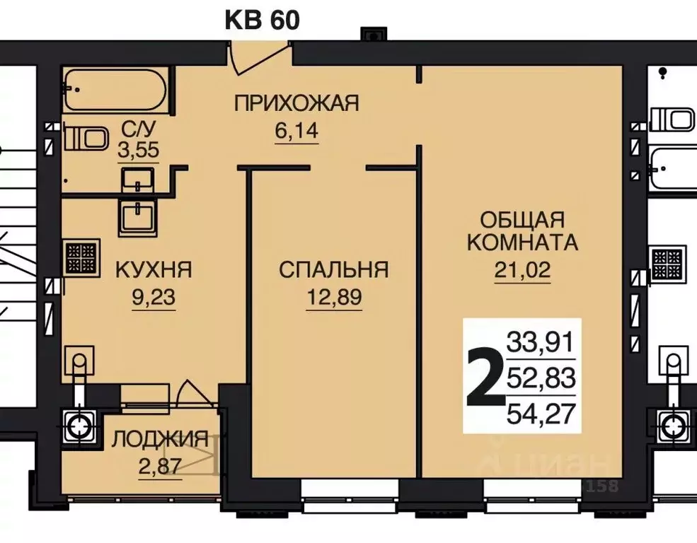 2-к кв. Ивановская область, Иваново ул. Ломоносова, 10 (55.0 м) - Фото 1