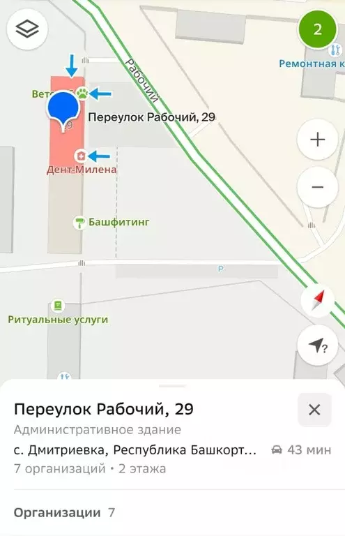 Помещение свободного назначения в Башкортостан, Уфимский район, с. ... - Фото 1