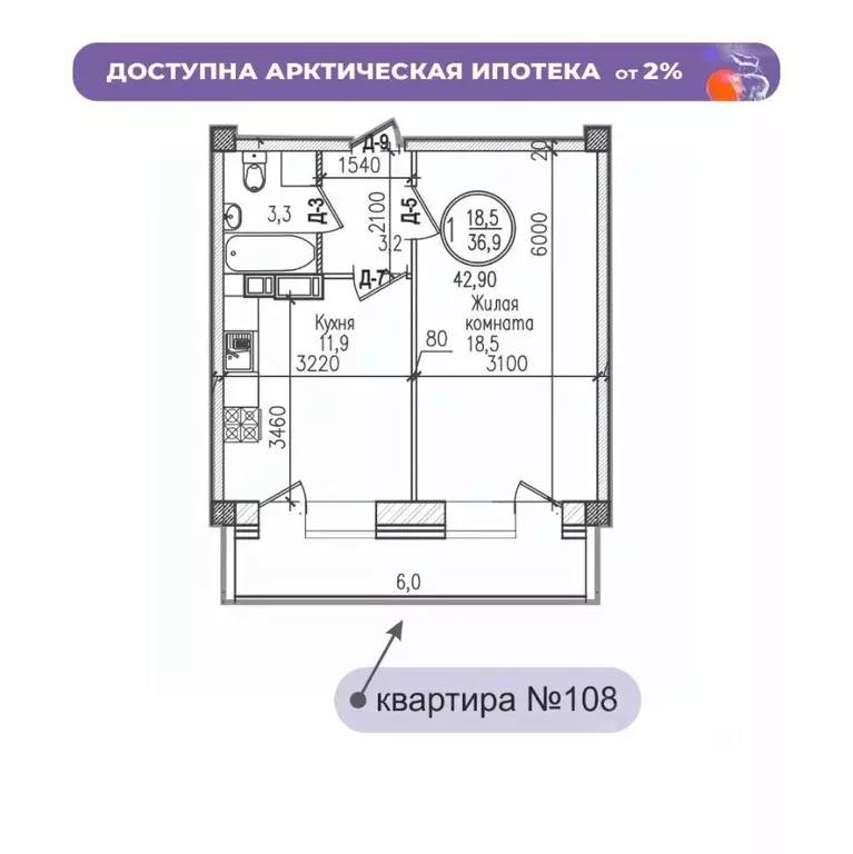 1-к кв. Мурманская область, Мурманск ул. Шевченко (42.9 м) - Фото 0