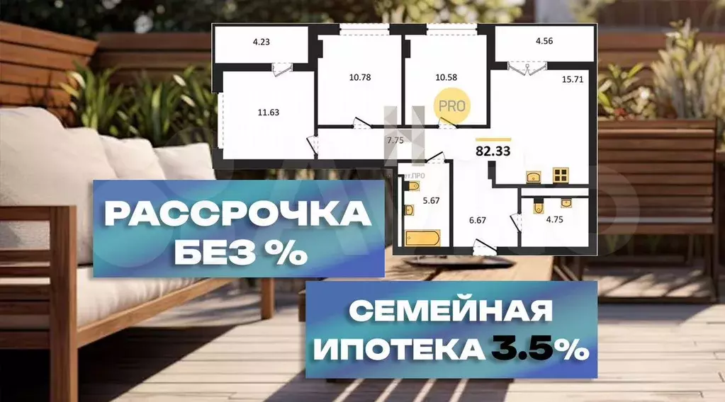 3-к. квартира, 82,3 м, 2/7 эт. - Фото 0