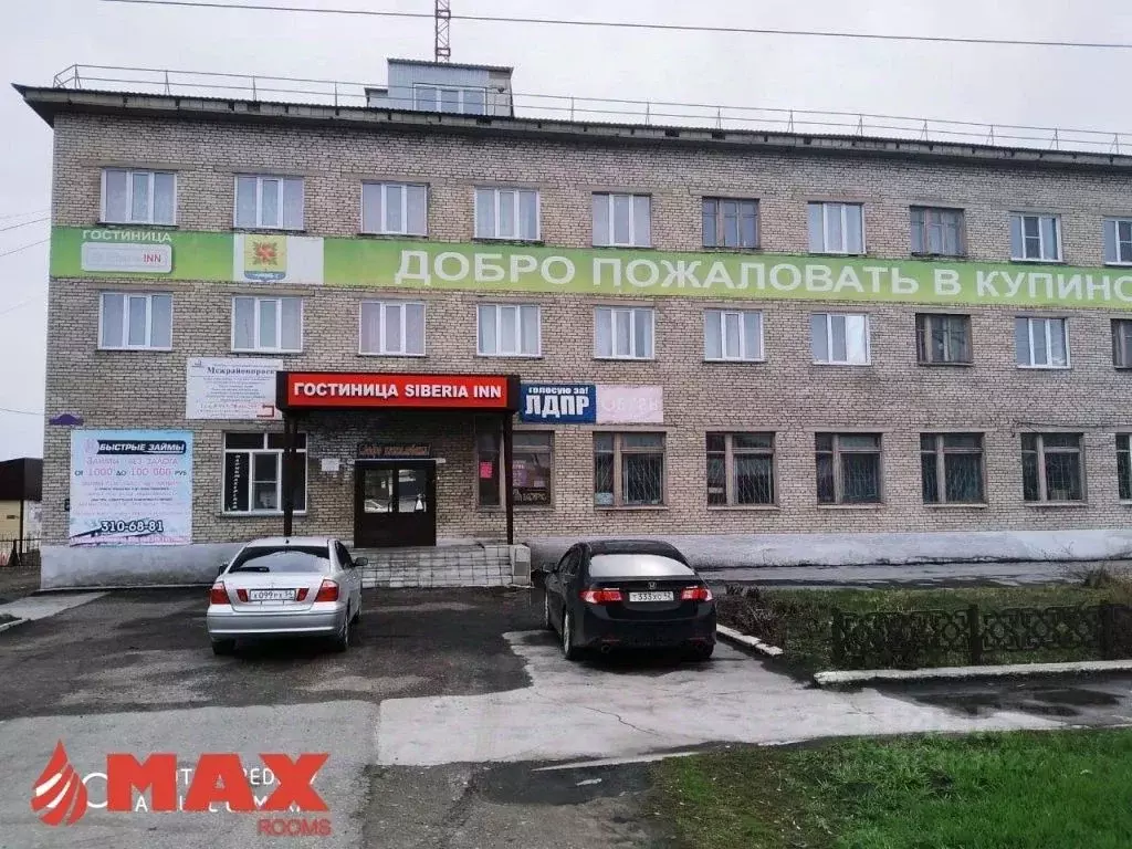 Комната Новосибирская область, Купино ул. Советов, 80А (10.0 м) - Фото 0