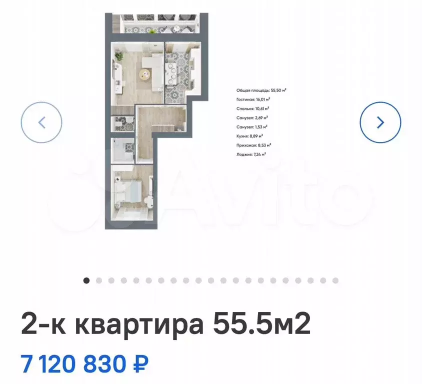 2-к. квартира, 56 м, 4/9 эт. - Фото 0