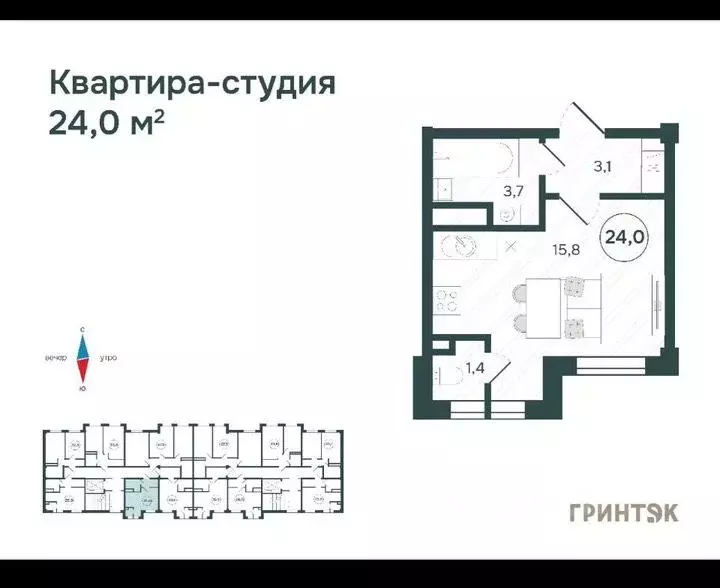 Студия Адыгея, Тахтамукайский район, Яблоновский пгт Шоссейная ул., 69 ... - Фото 1