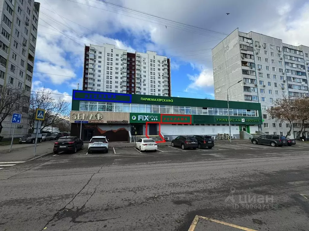 Помещение свободного назначения в Москва ул. Санникова, 17С2 (30 м) - Фото 0