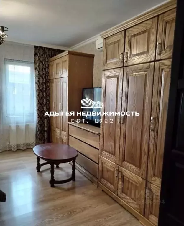 Дом в Адыгея, Майкоп пл. Ленина (43 м) - Фото 0