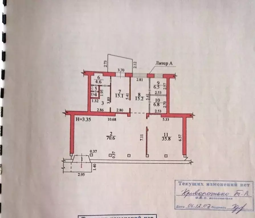 Помещение свободного назначения в Волгоградская область, Волгоград ... - Фото 2