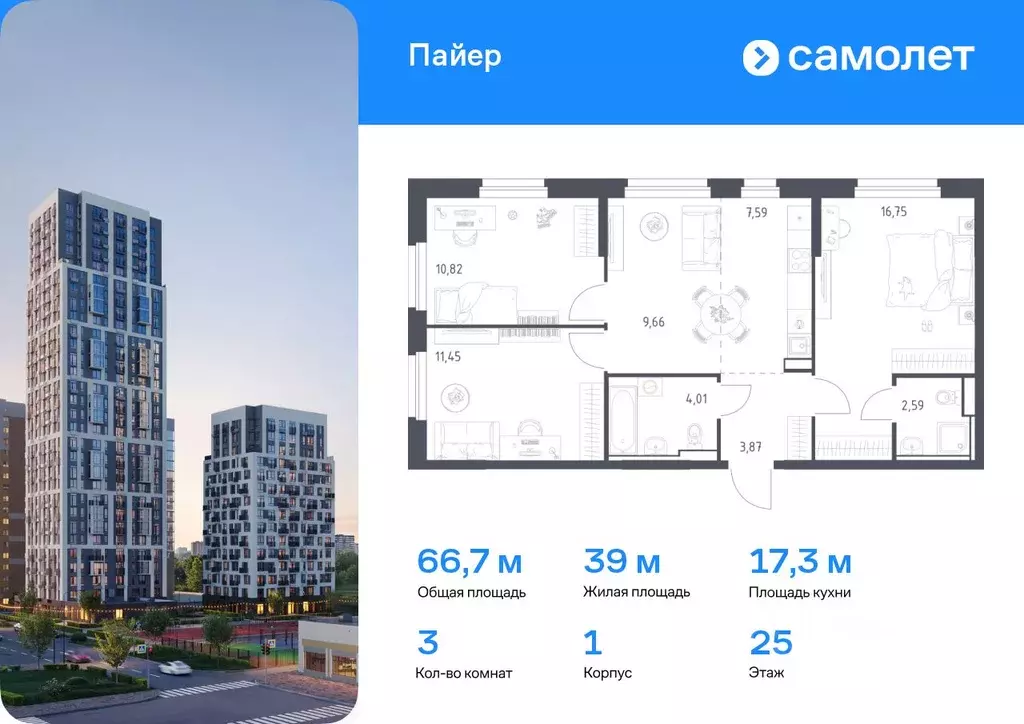 3-к кв. Свердловская область, Екатеринбург Горнозаводский жилрайон,  ... - Фото 0