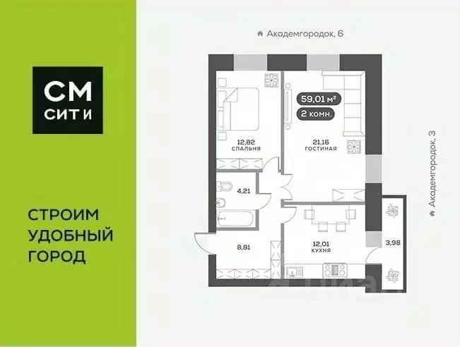 2-к кв. Красноярский край, Красноярск ул. Академгородок, 76 (59.1 м) - Фото 1