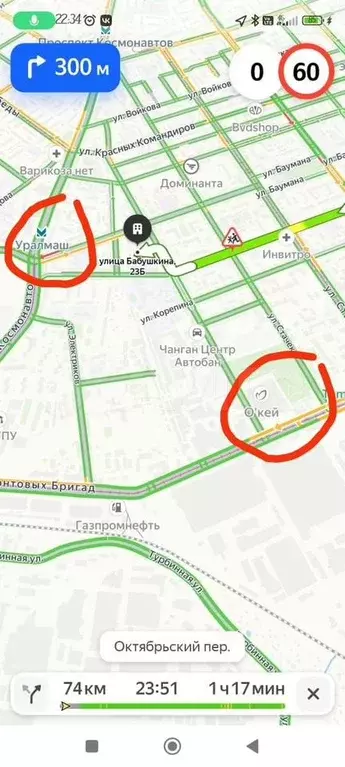 1-к. квартира, 30 м, 1/2 эт. - Фото 0