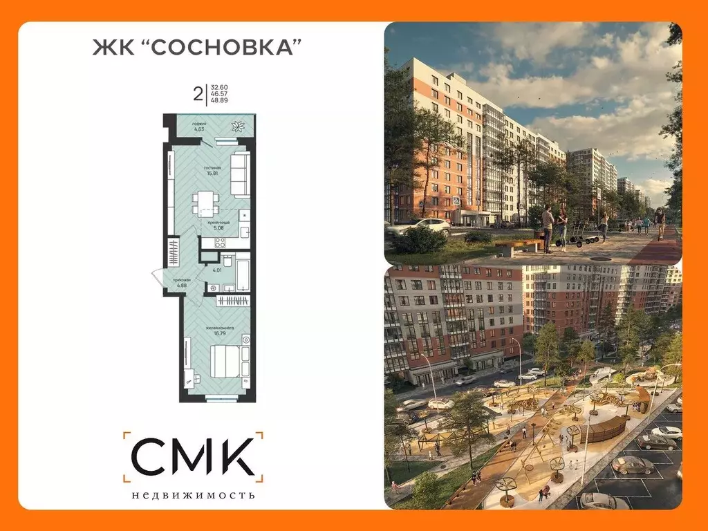 2-к кв. Архангельская область, Архангельск Московский просп. (48.89 м) - Фото 0
