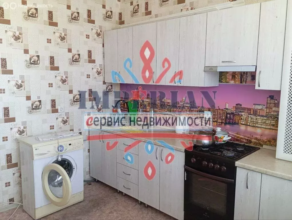 Купить Квартиру В Шебекино