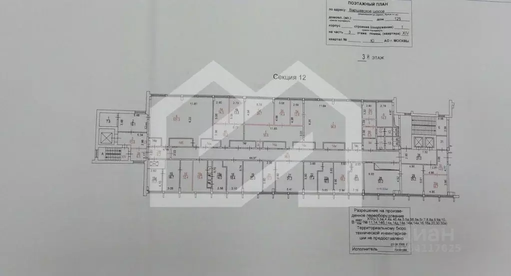 Помещение свободного назначения в Москва Варшавское ш., 125С1 (8180 м) - Фото 2