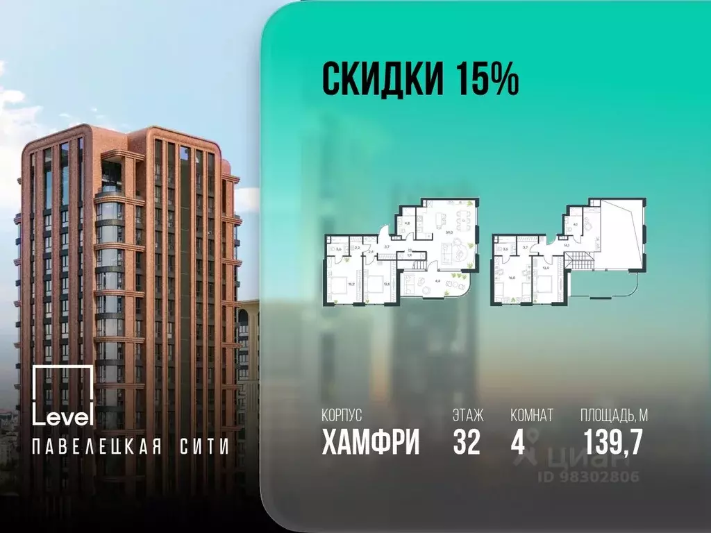 4-к кв. Москва Дубининская ул., 59Б (139.7 м) - Фото 1