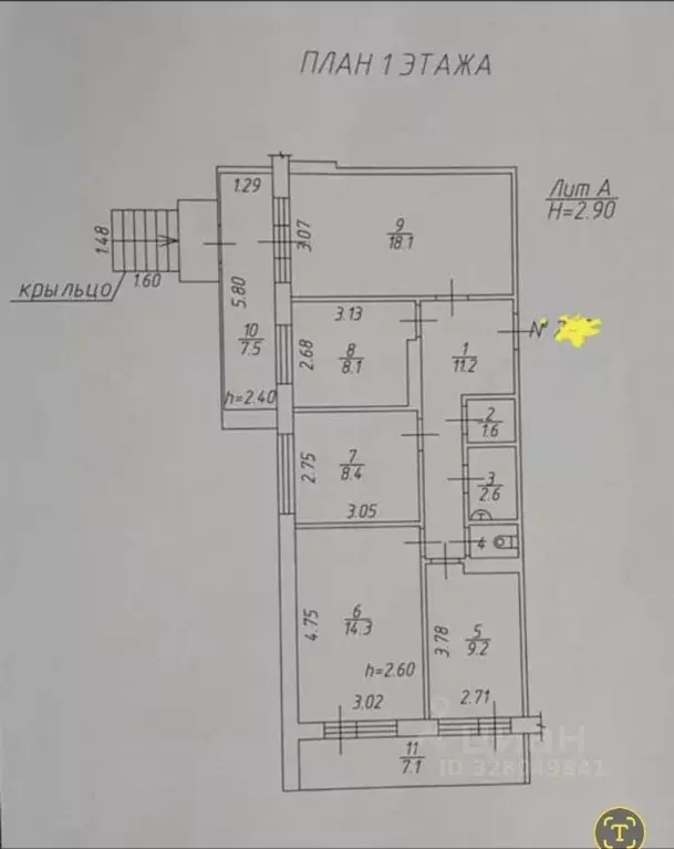Офис в Татарстан, Набережные Челны просп. Сююмбике, 65/35 (89 м) - Фото 1