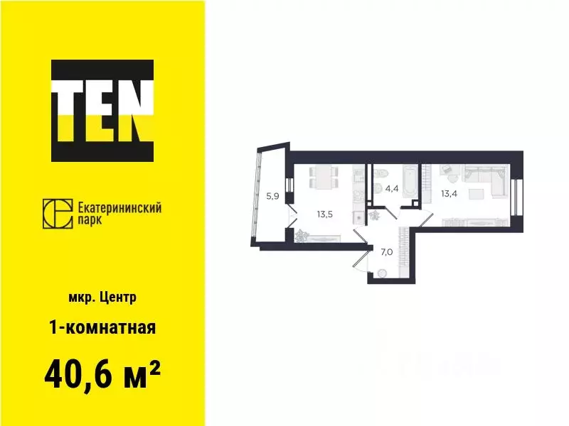 1-к кв. Свердловская область, Екатеринбург ул. Свердлова, 32Б (40.6 м) - Фото 0