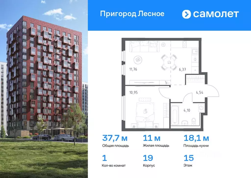 1-к кв. Московская область, Ленинский городской округ, Мисайлово пгт, ... - Фото 0