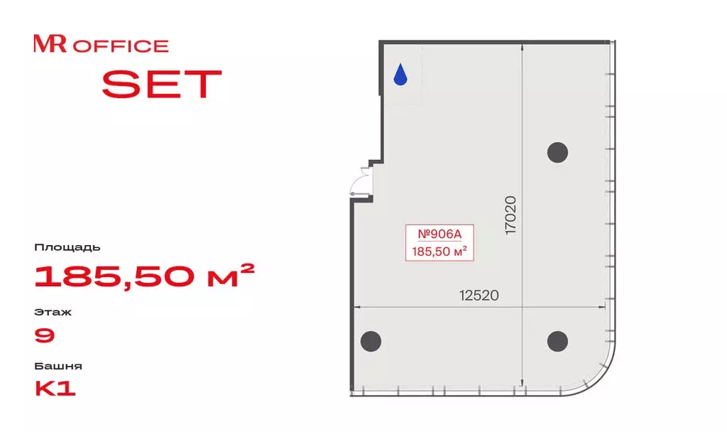Офис (185.5 м) - Фото 2