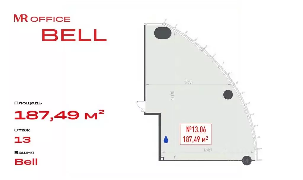Офис в Москва ул. 1-я Ямского Поля, 10А (187 м) - Фото 2