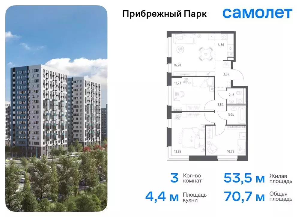 3-к кв. Московская область, Домодедово городской округ, с. Ям ул. ... - Фото 0