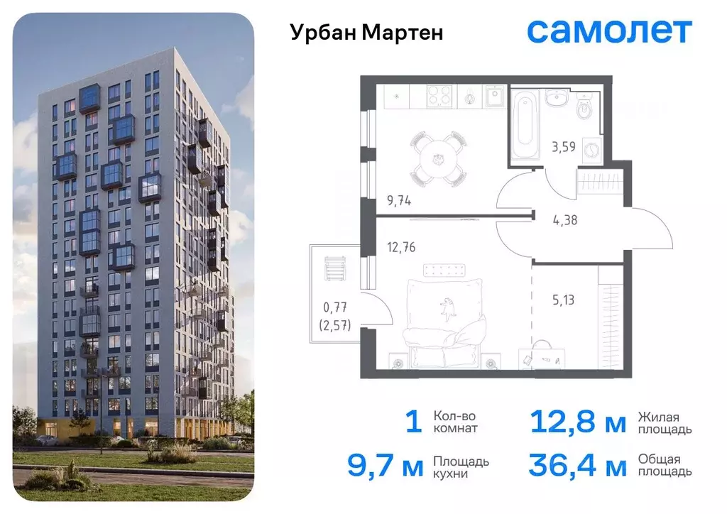1-к кв. Башкортостан, Уфа Дема жилрайон, Новая Дема жилой комплекс, ... - Фото 0
