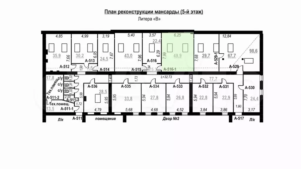 Офис 49,9 кв м от собственника - Фото 0