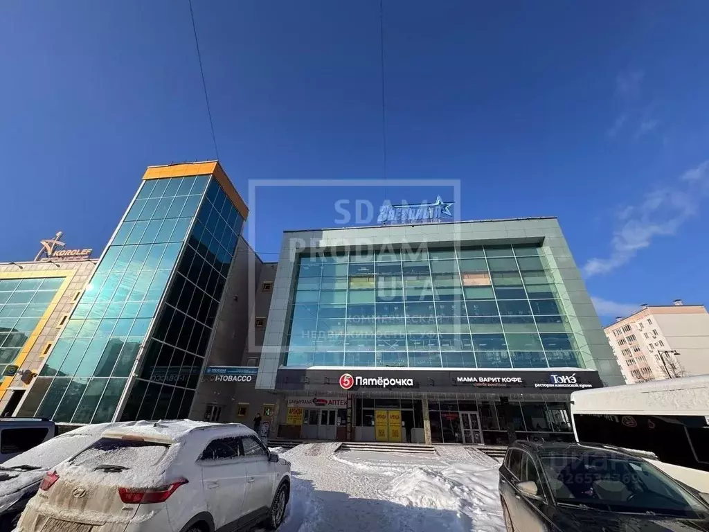 Торговая площадь в Башкортостан, Уфа ул. Академика Королева, 14 (300 ... - Фото 1