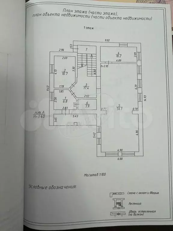 Дом 180 м на участке 15 сот. - Фото 0