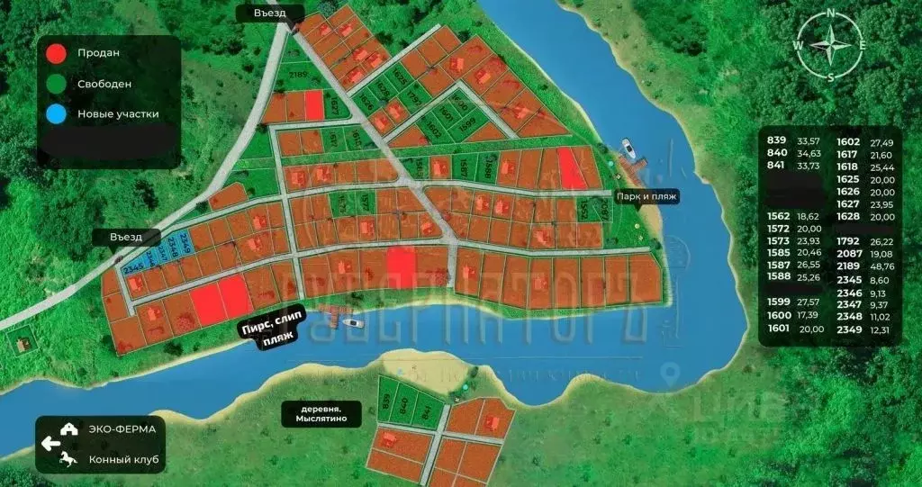 Участок в Тверская область, Конаковский муниципальный округ, д. ... - Фото 2