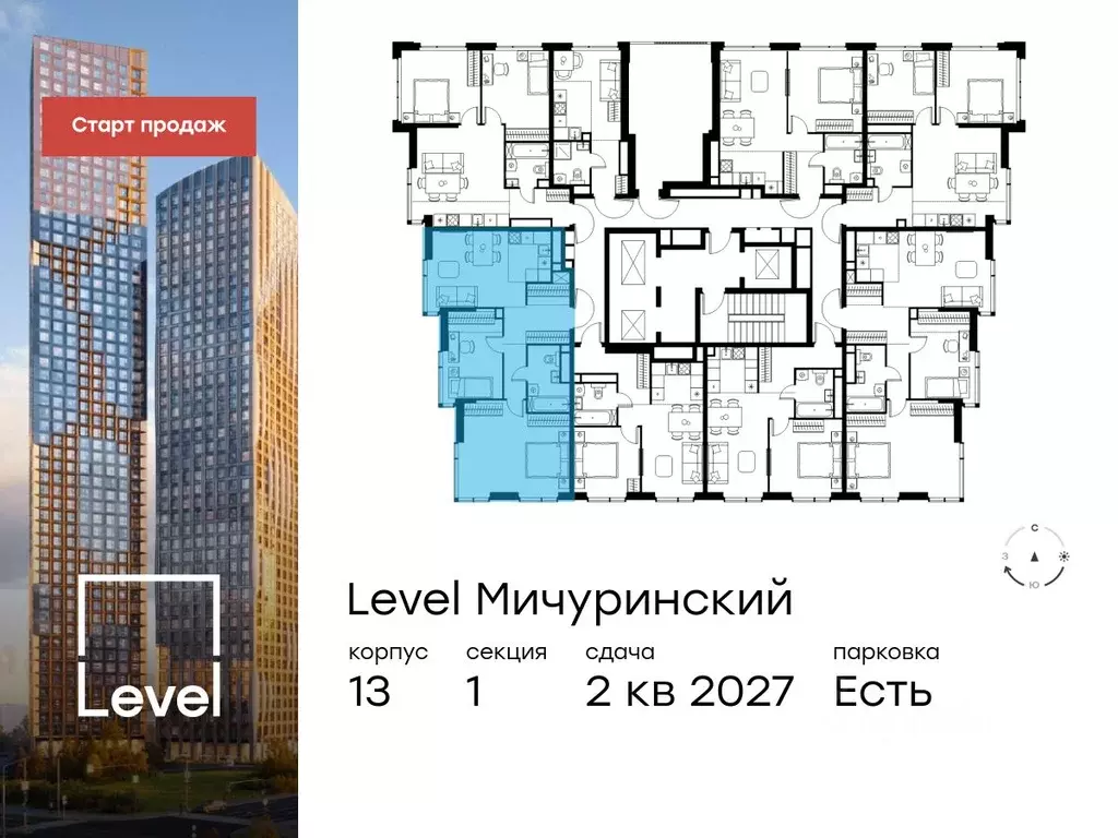 3-к кв. Москва Левел Мичуринский жилой комплекс (70.0 м) - Фото 1