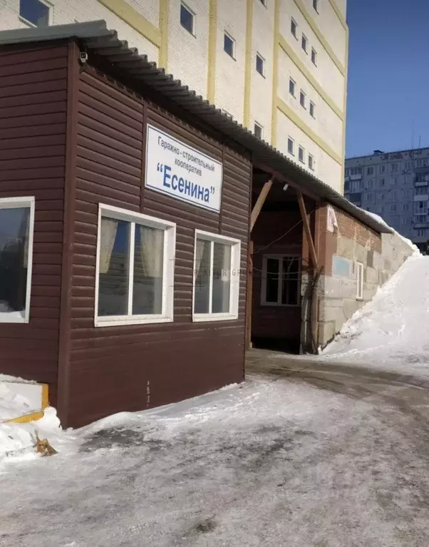 Гараж в Новосибирская область, Новосибирск ул. Есенина, 12/3 (20 м) - Фото 2