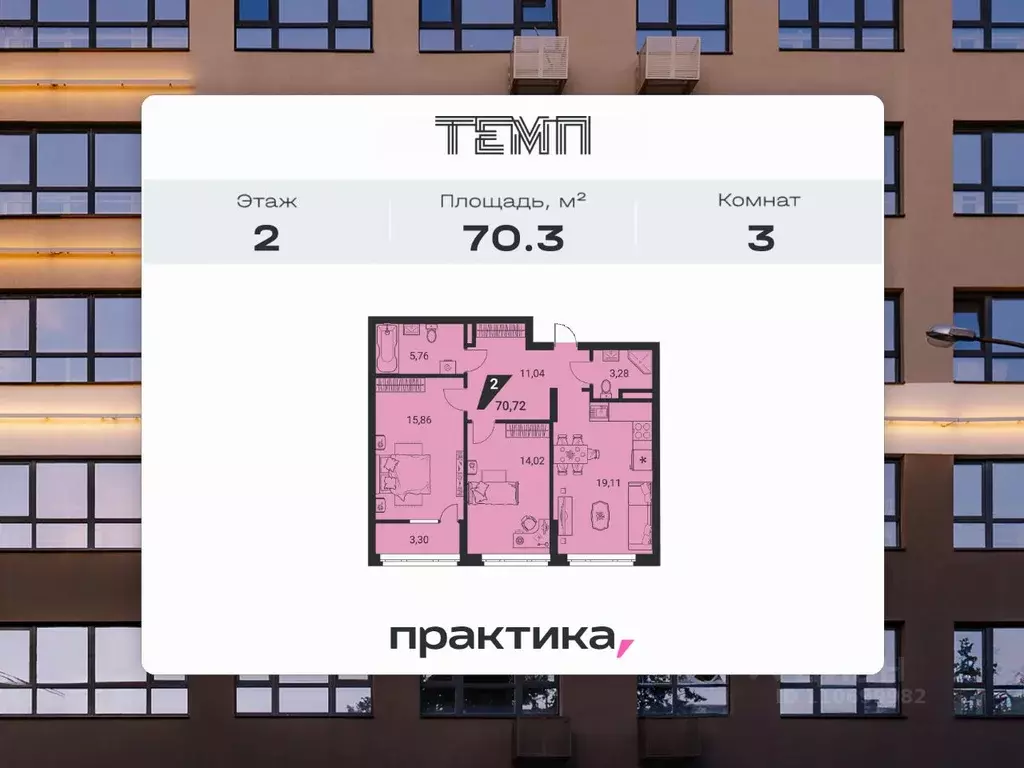 3-к кв. Свердловская область, Екатеринбург ул. 22-го Партсъезда, 10 ... - Фото 1